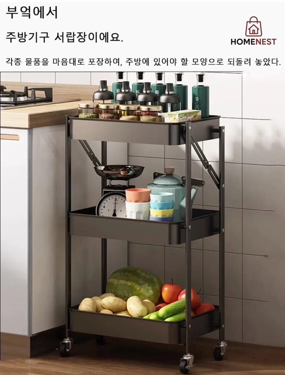 3 Tier Fold Away Trolley Imported