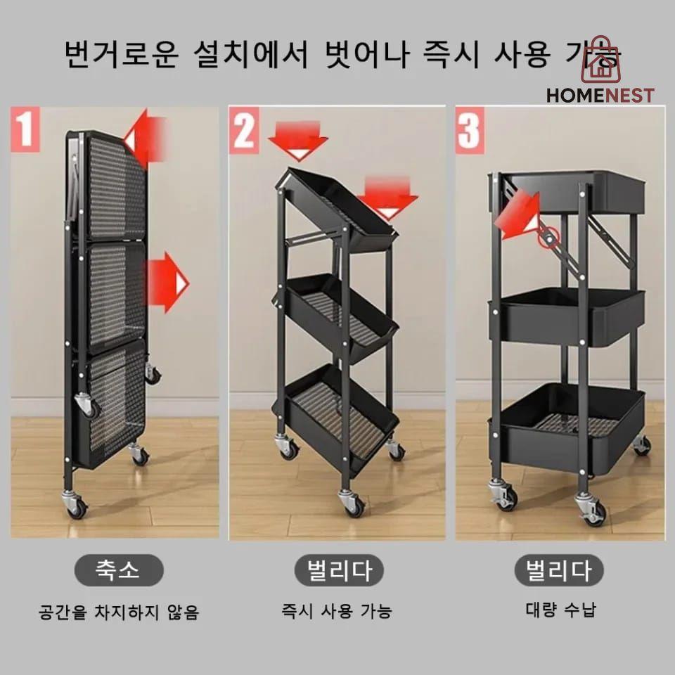 3 Tier Fold Away Trolley Imported