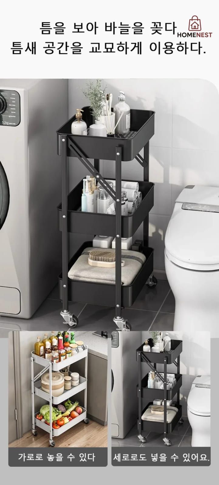 3 Tier Fold Away Trolley Imported